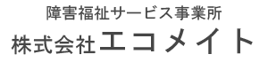 株式会社エコメイト