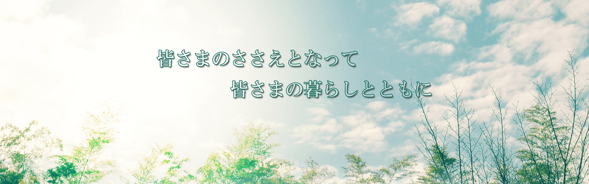 株式会社エコメイト